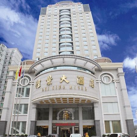 Nanning Guijing Hotel Экстерьер фото