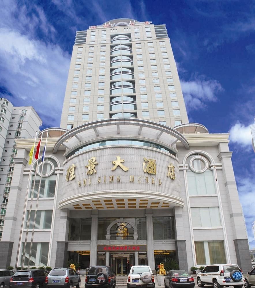 Nanning Guijing Hotel Экстерьер фото