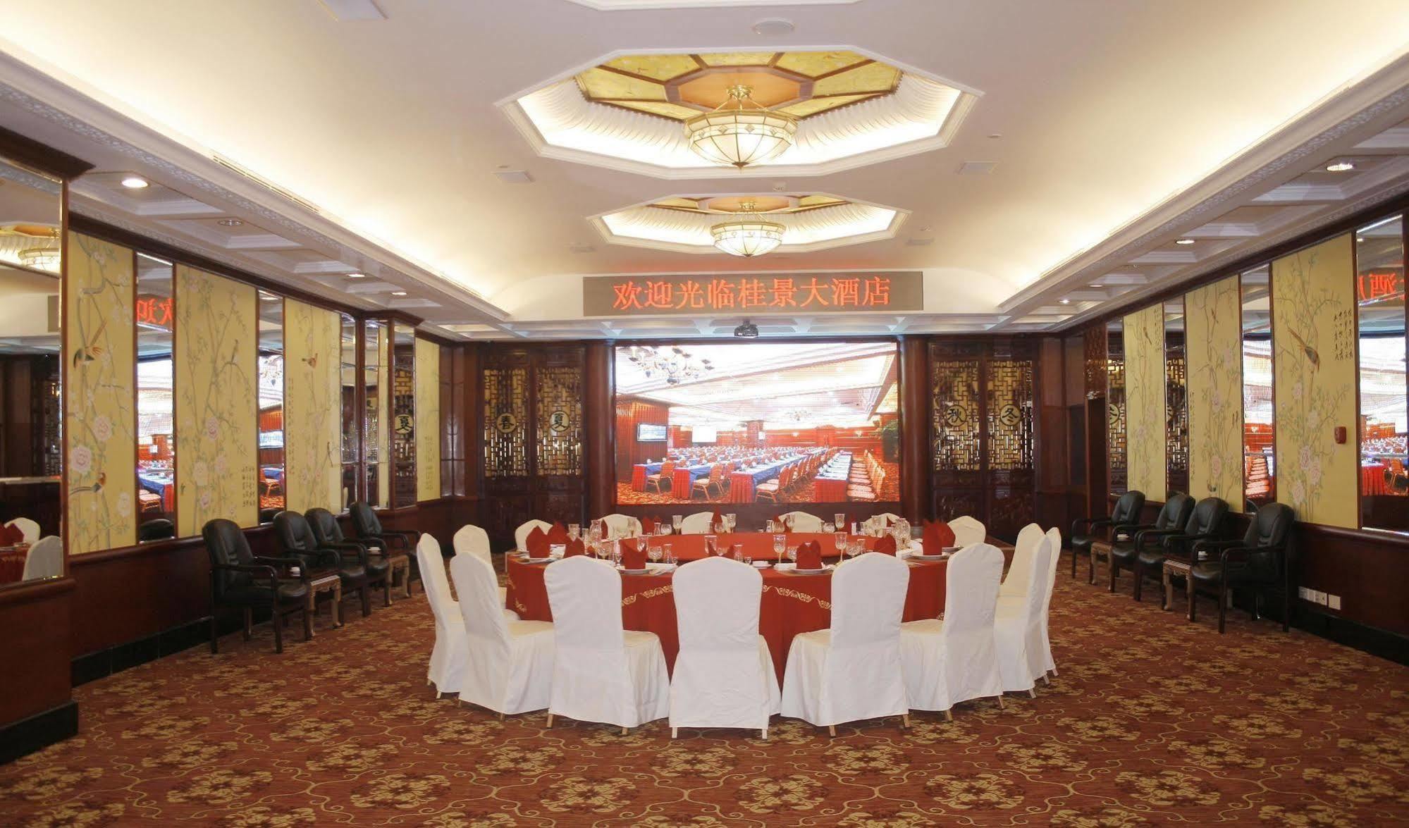 Nanning Guijing Hotel Экстерьер фото