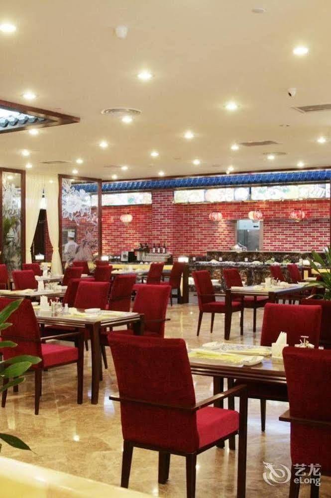 Nanning Guijing Hotel Экстерьер фото