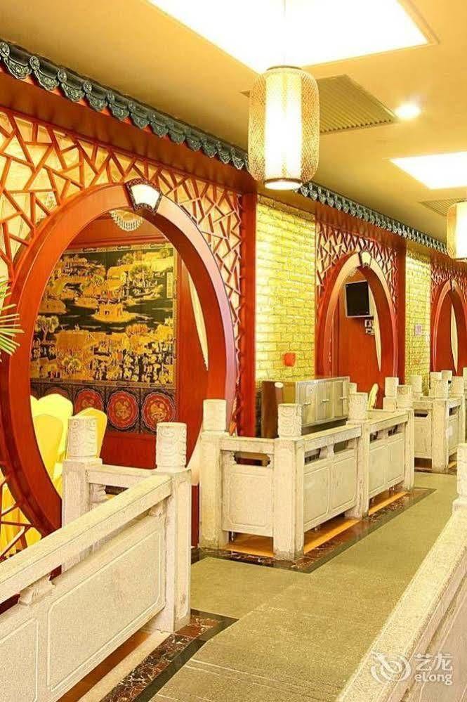 Nanning Guijing Hotel Экстерьер фото
